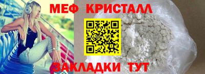 спайс Апшеронск