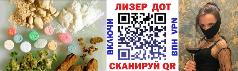Лсд 25 экстази кислота  где купить   Ступино 