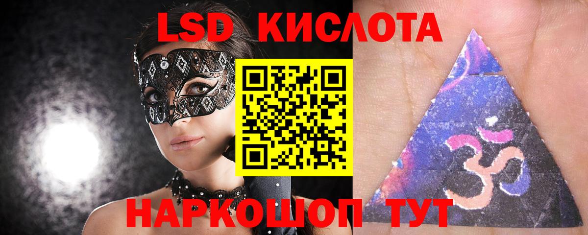 Ступино  ЛСД экстази ecstasy  Вход с VPN  LSD-25 экстази ecstasy 