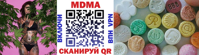 mega онион  сайты даркнета телеграм  МДМА Molly  Ступино 