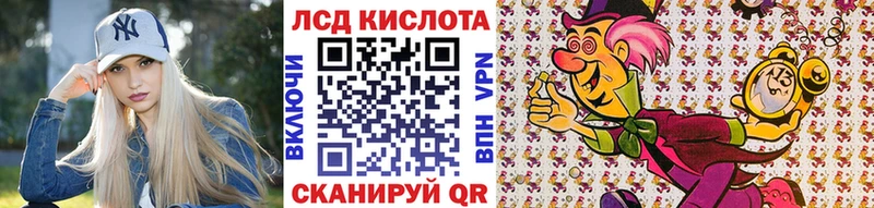 сайты даркнета клад Ступино Марки 25I-NBOMe 1,8мг