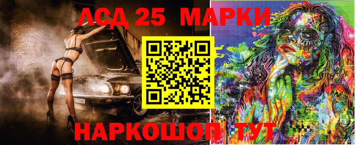 Ступино  Наркотические марки  где найти   Вход с VPN  Марки N-bome 1,8мг  Марки N-bome 1,8мг 