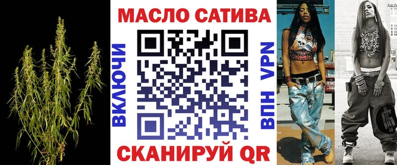 Дистиллят ТГК Wax Ступино