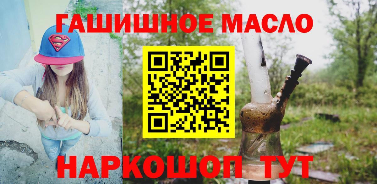 ТГК вейп с тгк  Вход с VPN  Ступино  ТГК вейп 