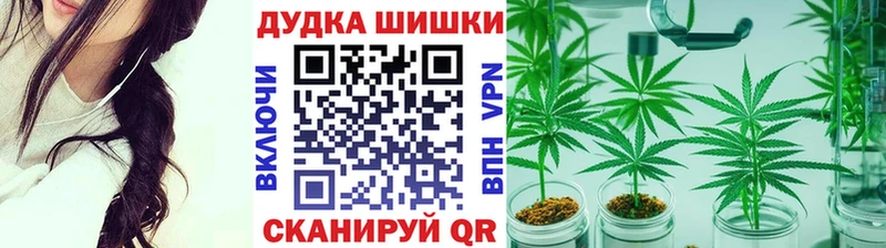 Марихуана Amnesia  Ступино 