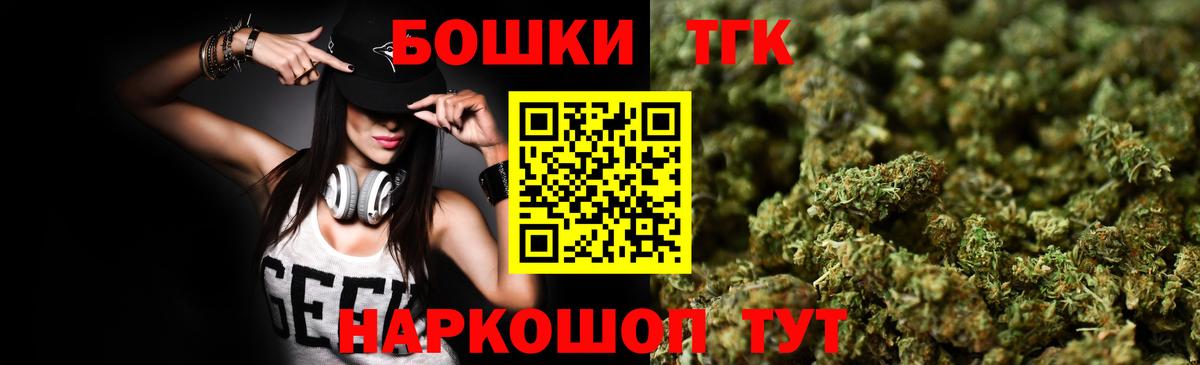 Бошки марихуана LSD WEED  Марихуана конопля  МАРИХУАНА LSD WEED  Ступино  Вход с VPN 