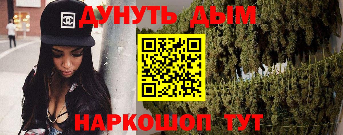 Гашиш Ступино